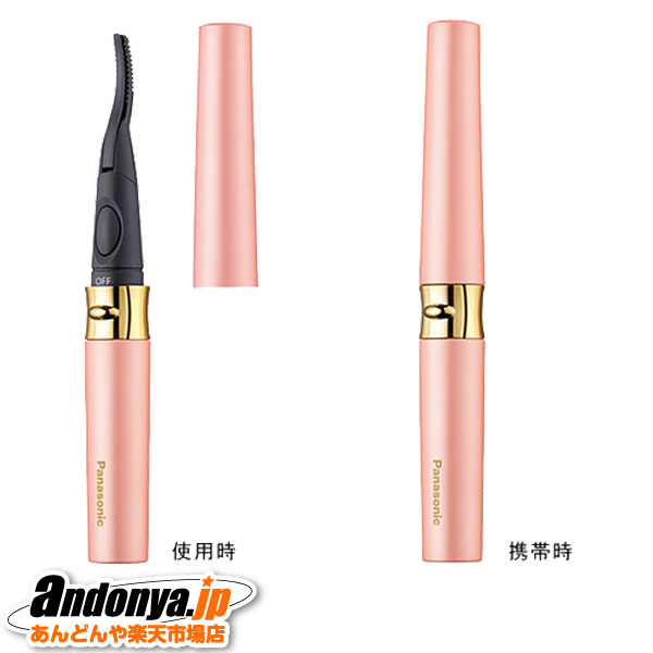 楽天市場】フェリエ まつげくるん セットの通販