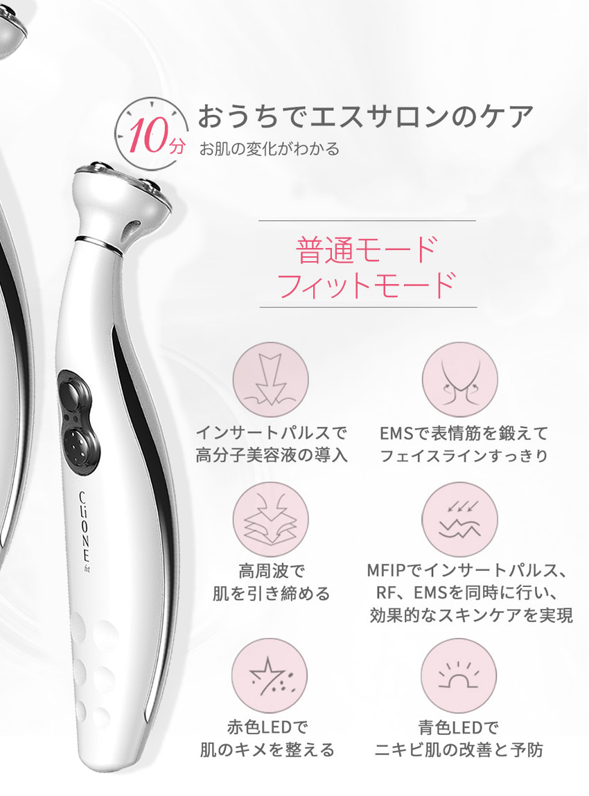 楽天市場】【2025年9月リニューアル版】plamine CLIONE FIT〜プラミネ