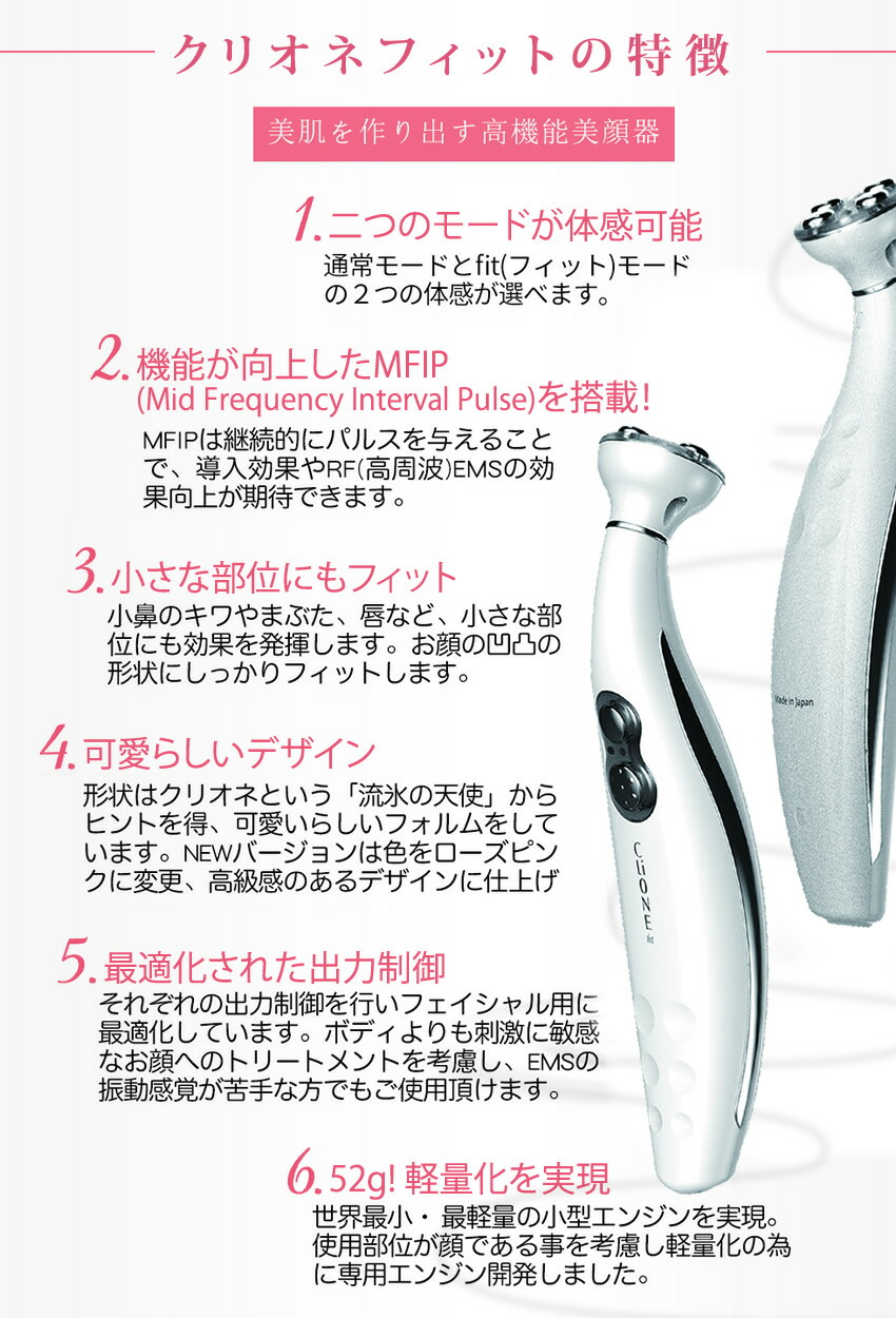 楽天市場】【2025年9月リニューアル版】plamine CLIONE FIT〜プラミネ