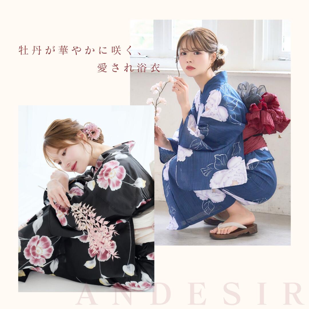 楽天市場】浴衣 レディース 4点set 4点セット 花柄 牡丹 椿 つばき