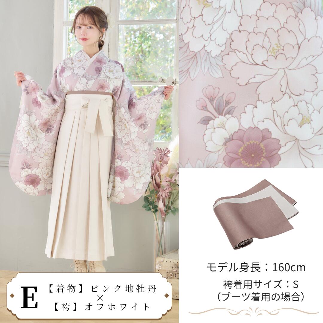 楽天市場】【人気商品】 袴 袴セット 卒業式 大学生 大学 レディース