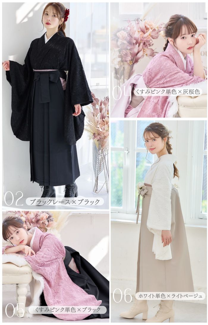 楽天市場】【人気商品】 袴 袴セット 卒業式 レース 総レース 大学生