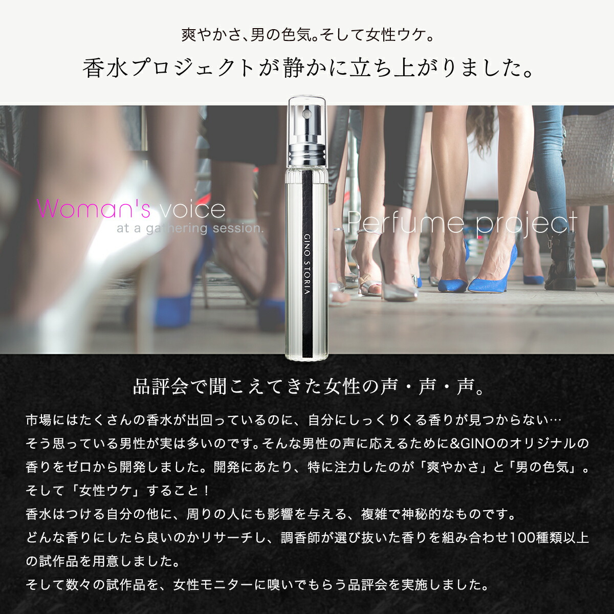 楽天市場】プレミアムパヒューム ジーノストーリア ＆GINO（アンド