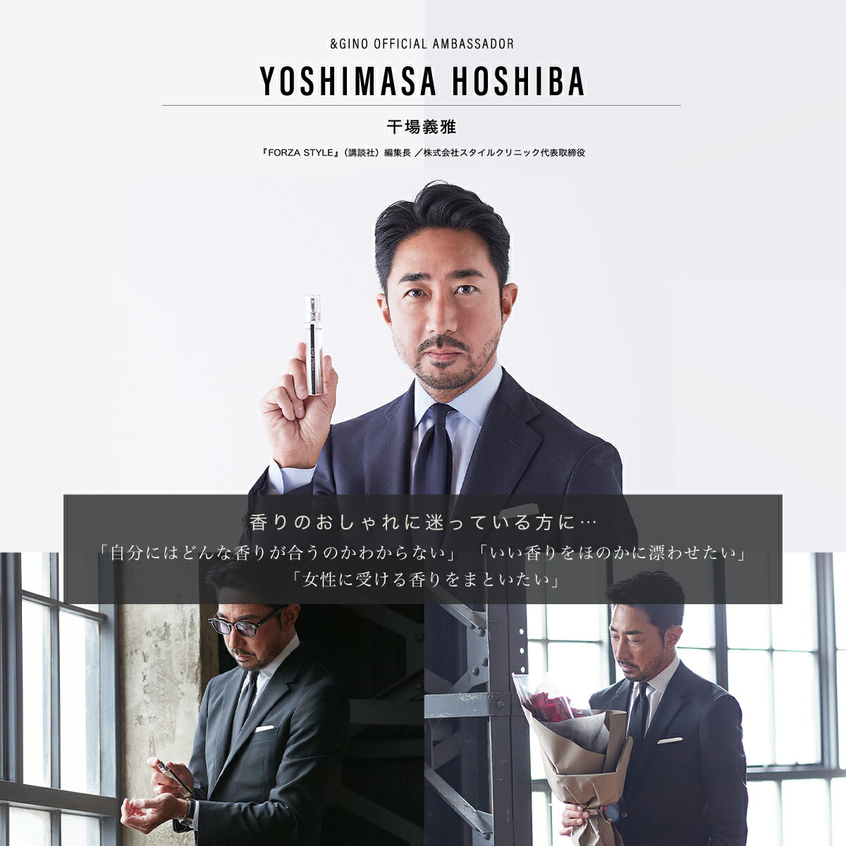 楽天市場】プレミアムパヒューム ジーノストーリア ＆GINO（アンド