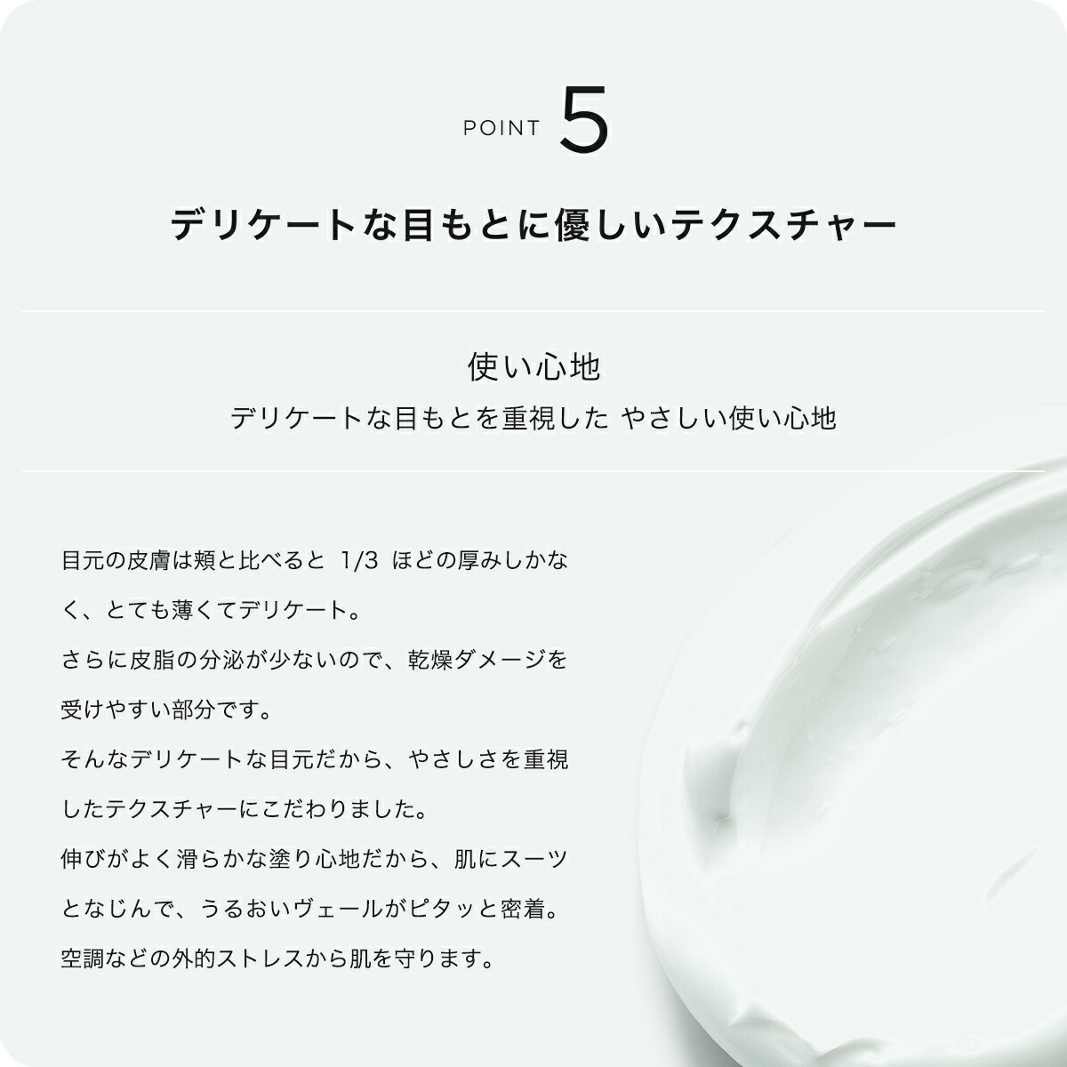 楽天市場】プレミアムアイセラム リジレス ＆GINO（アンドジーノ）楽天