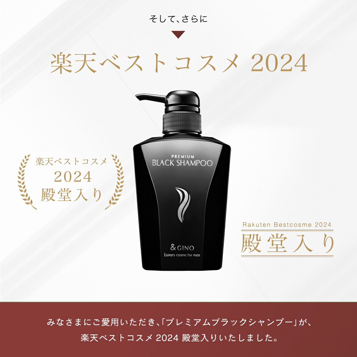 楽天市場】【楽天ベストコスメ2024 殿堂入り】プレミアムブラック