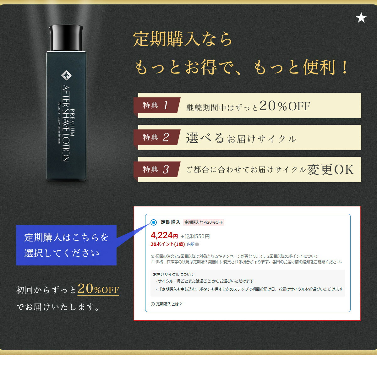 楽天市場】プレミアムアフターシェイブローション ＆GINO（アンド