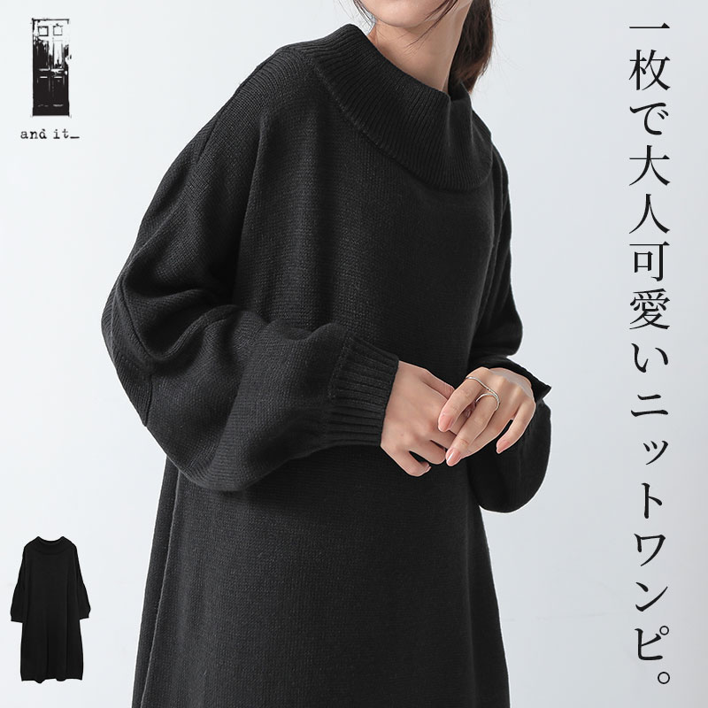 楽天市場】ワンピース ニット レディース 春 秋 Aラインロングニット