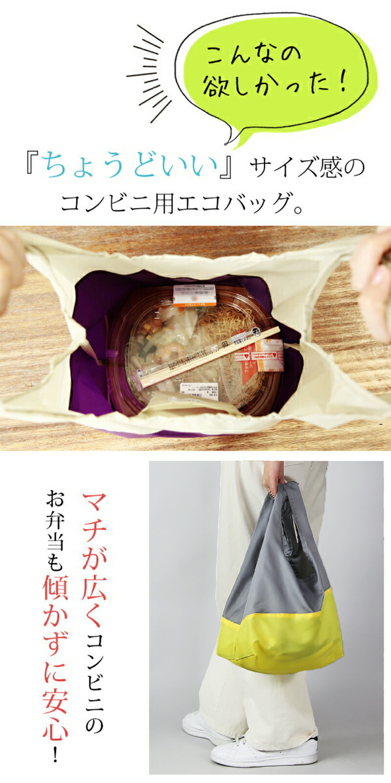 楽天市場】【メール便で送料無料】バッグ コンビニお弁当エコバッグ