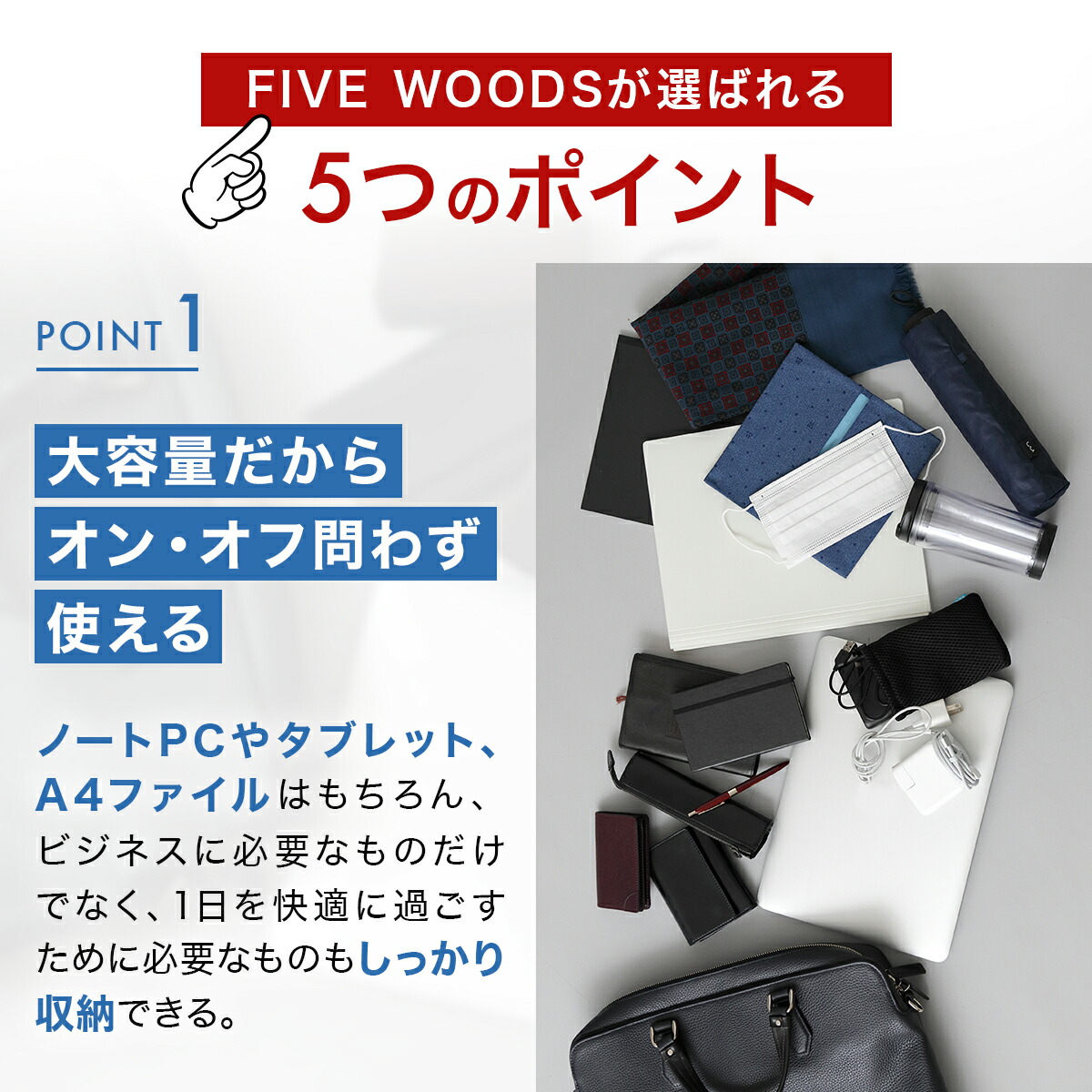 楽天市場】【楽天スーパーSALE50%OFF】 ファイブウッズ ブリーフケース