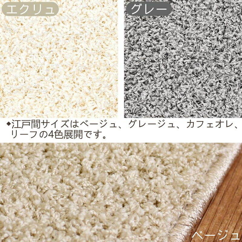 楽天市場】ラグ 洗える おしゃれ 厚手 ラグマット ジャスパー 130