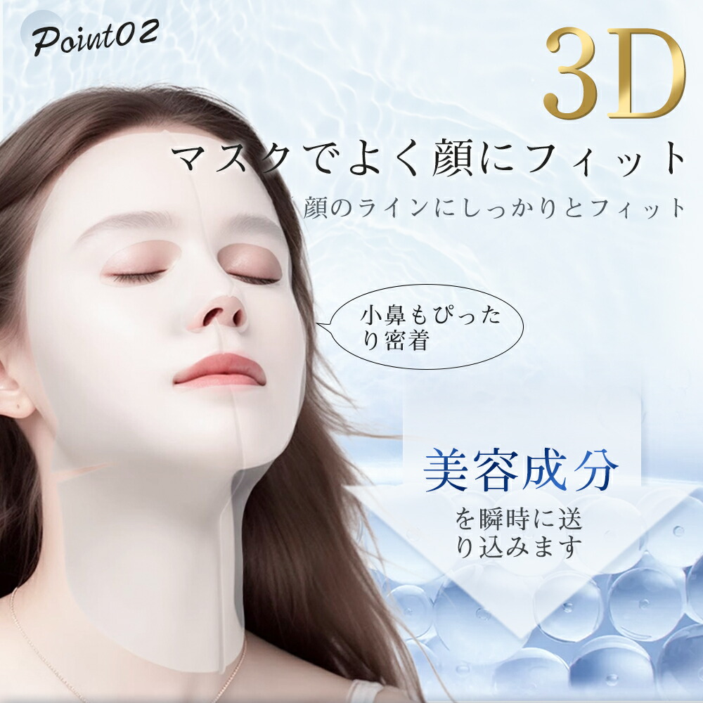 MORRY'S PROファスティング フェイスマスク 28ml×7枚 2箱セット