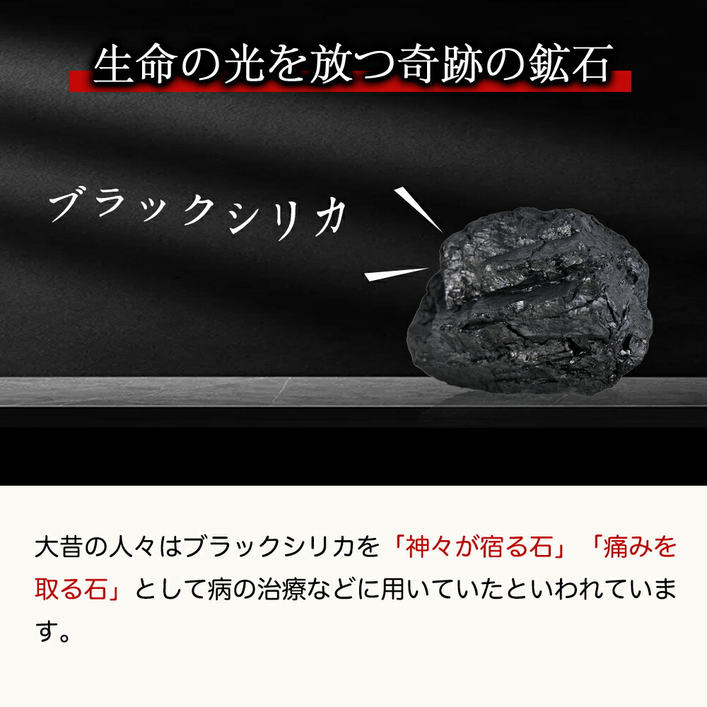 楽天市場】☆SS激安73%オフ→2410円☆ブラックシリカ 原石 15cm 国町産