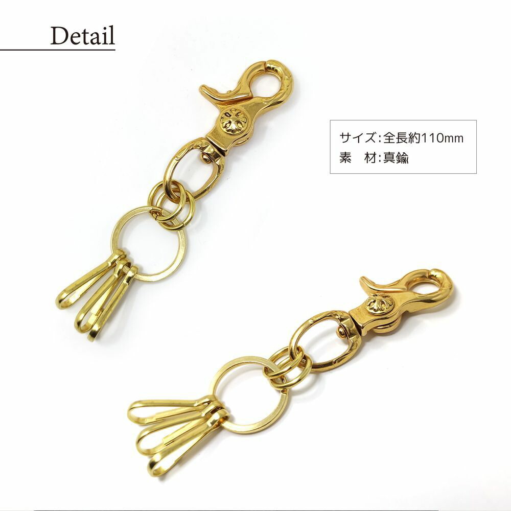 楽天市場】真鍮 キーホルダー ブラスキーホルダー ブラス キーリング