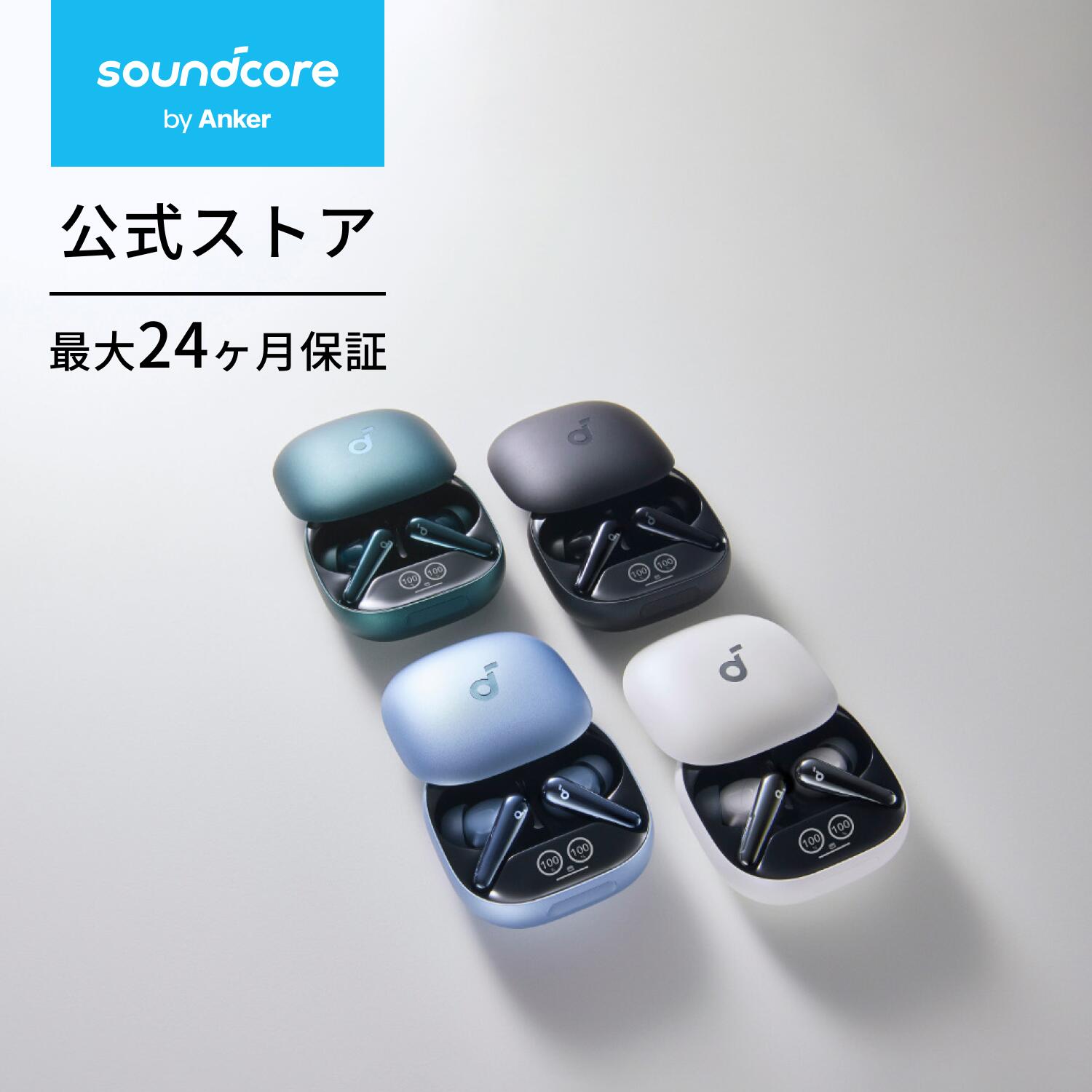楽天市場】Anker Soundcore Liberty 4 Pro（Bluetooth 5.3）【カナル型