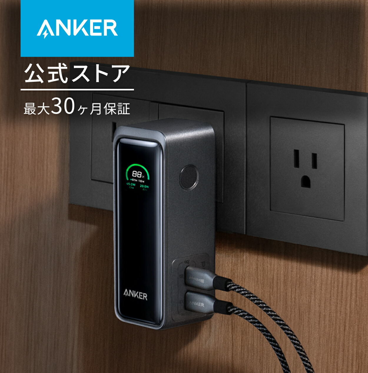 楽天市場】【3/1限定 最大10%OFFクーポン&P10倍】Anker Prime Power