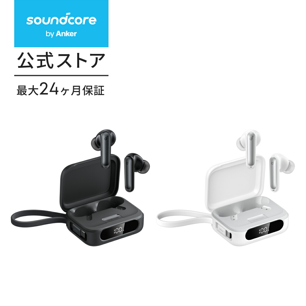 楽天市場】Anker Soundcore P41i (Bluetooth 5.3) 【モバイル