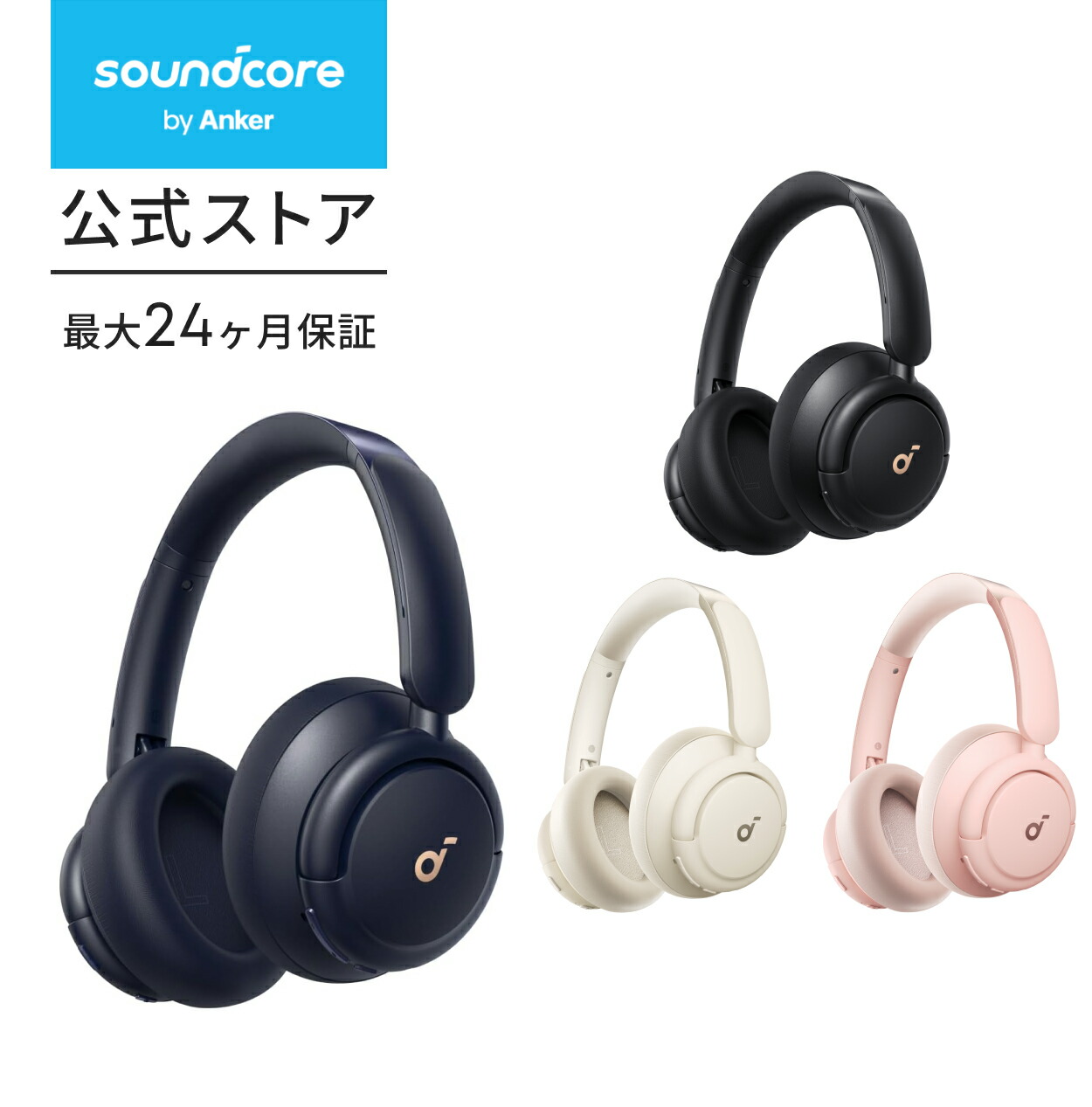 楽天市場】Anker Soundcore Q30i (Bluetooth5.3 ワイヤレス ヘッドホン