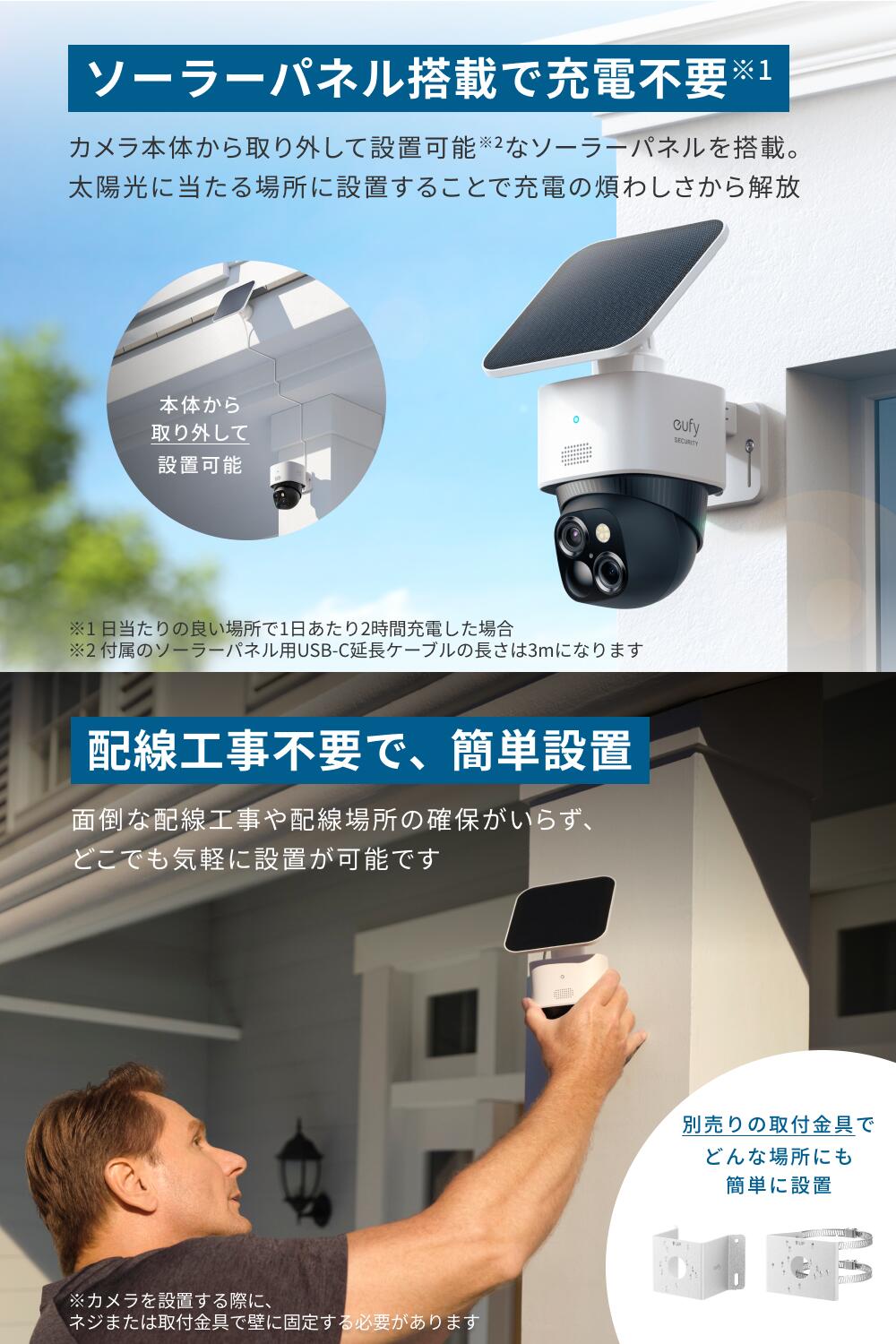 楽天市場】【3/1限定 最大10%OFFクーポン&P10倍】Anker Eufy SoloCam