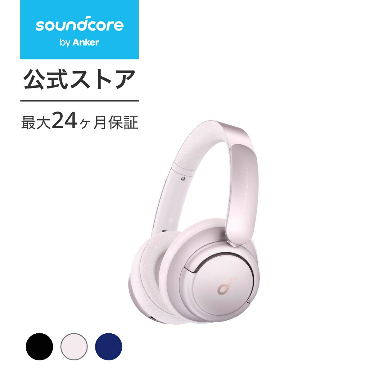 楽天市場】【3/1限定 最大10%OFFクーポン&P10倍】Anker Soundcore Life