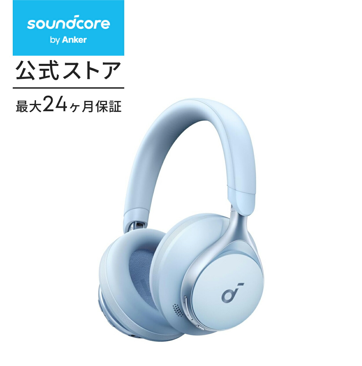 楽天市場】Anker Soundcore Space One (Bluetooth 5.3 ワイヤレス