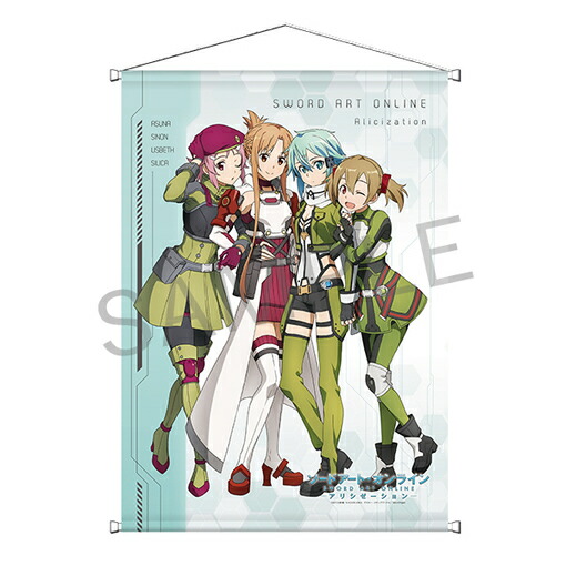 楽天市場】ソードアート・オンライン アリシゼーション 描き下ろしB2