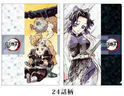 楽天市場】【新品】ufotable cafe 鬼滅の刃 コラボレーションカフェ