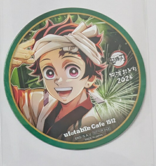 楽天市場】鬼滅の刃 コースターの通販