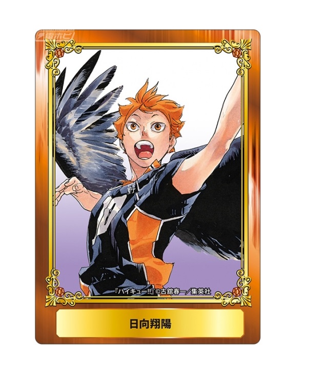 楽天市場】ジャンプフェア 2020 in アニメイト 第一弾 特典カード