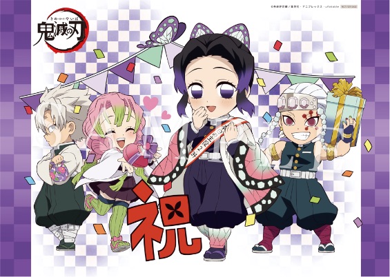 楽天市場】胡蝶しのぶ ランチョンマットの通販