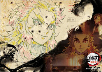 楽天市場】鬼滅の刃 ufotable ランチョンマットケースの通販