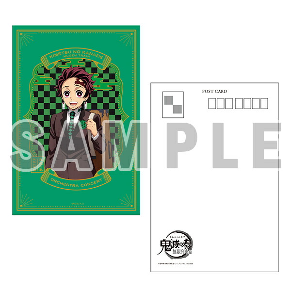 楽天市場】【新品】鬼滅の刃 鬼滅の奏 描き下ろしポストカードセット