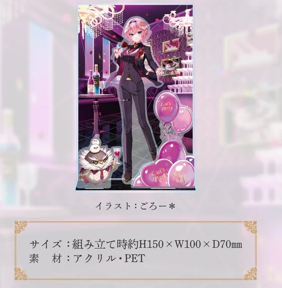 楽天市場】ホロライブ hololive 鷹嶺ルイLui's Party記念 アクリル