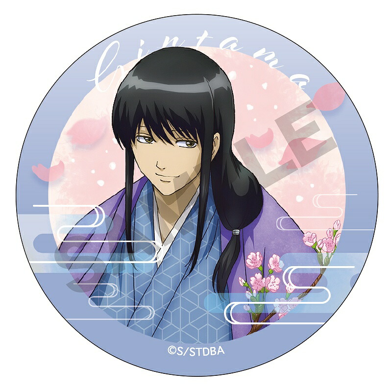 楽天市場】銀魂 トレーディング缶バッジ お花見 桂小太郎 B : アニメ