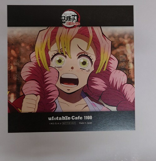 楽天市場】ufotable 鬼滅の刃 コラボカフェ 刀鍛冶の里編 ポストカード