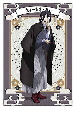 楽天市場】文豪ストレイドッグス 散策 AUTUMN 2023 特典 ポストカード