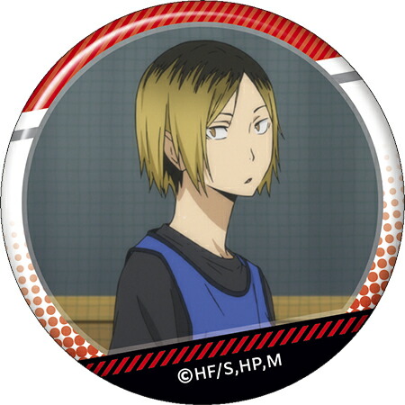 楽天市場】ハイキュー!! 孤爪がいっぱい場面写トレーディング缶バッジ