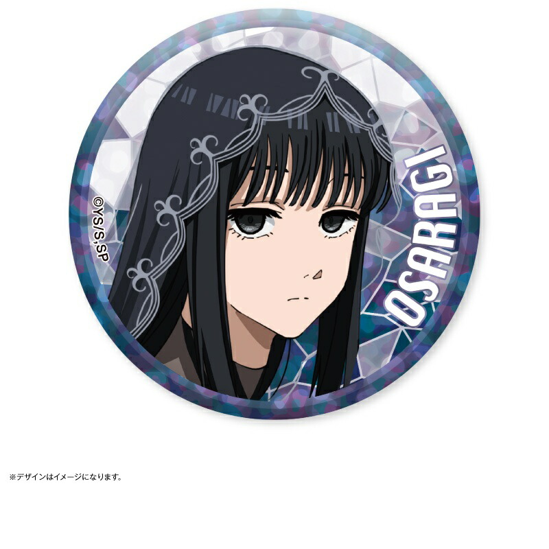 あみあみ限定特典】大佛 缶バッジセット あみあみ限定特典】大佛 缶