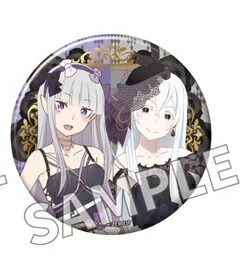 楽天市場】リゼロ エミリア（缶バッジ｜コレクション）：ホビーの通販