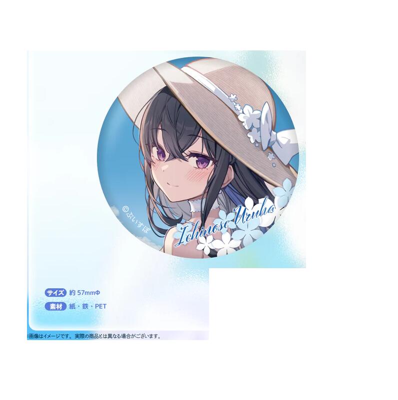 楽天市場】ぶいすぽっ! 一ノ瀬うるは 6周年記念2025 缶バッジ グッズ