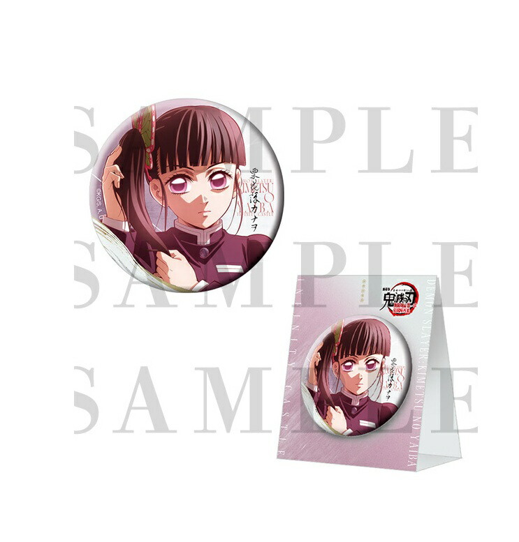 楽天市場】鬼滅の刃カナヲ缶バッチの通販