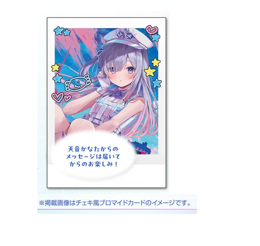 楽天市場】天音かなた 天界警備任務衣装記念 天音かなた箔押し複製
