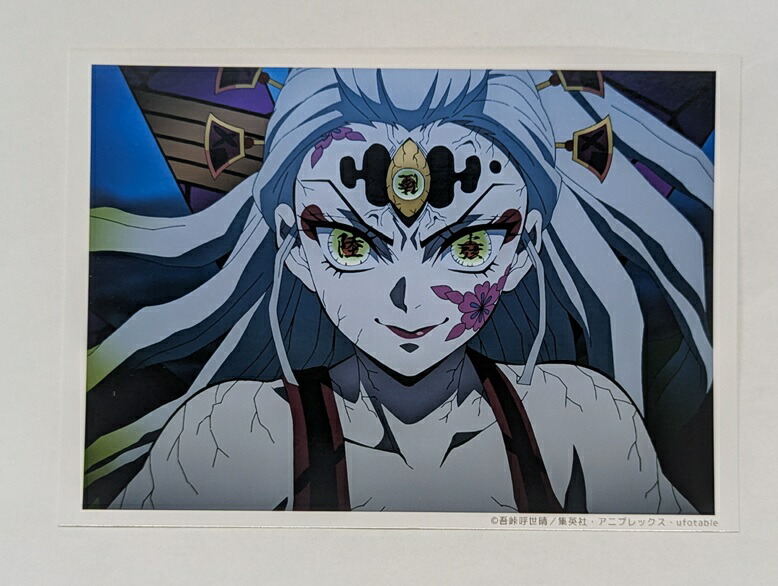 楽天市場】ufotable 鬼滅の刃 遊郭編 コラボレーションカフェ ランダム