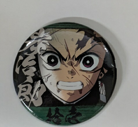 楽天市場】竈門炭治郎 缶バッジの通販