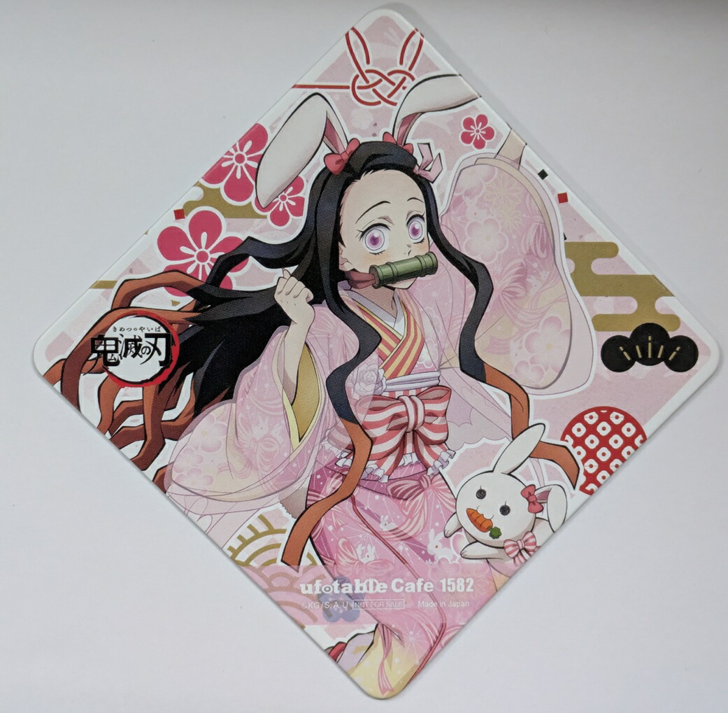 楽天市場】禰豆子 コースターの通販