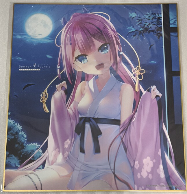 神山識」の人気商品一覧 | 安い商品を通販サイトから探す - 価格.com