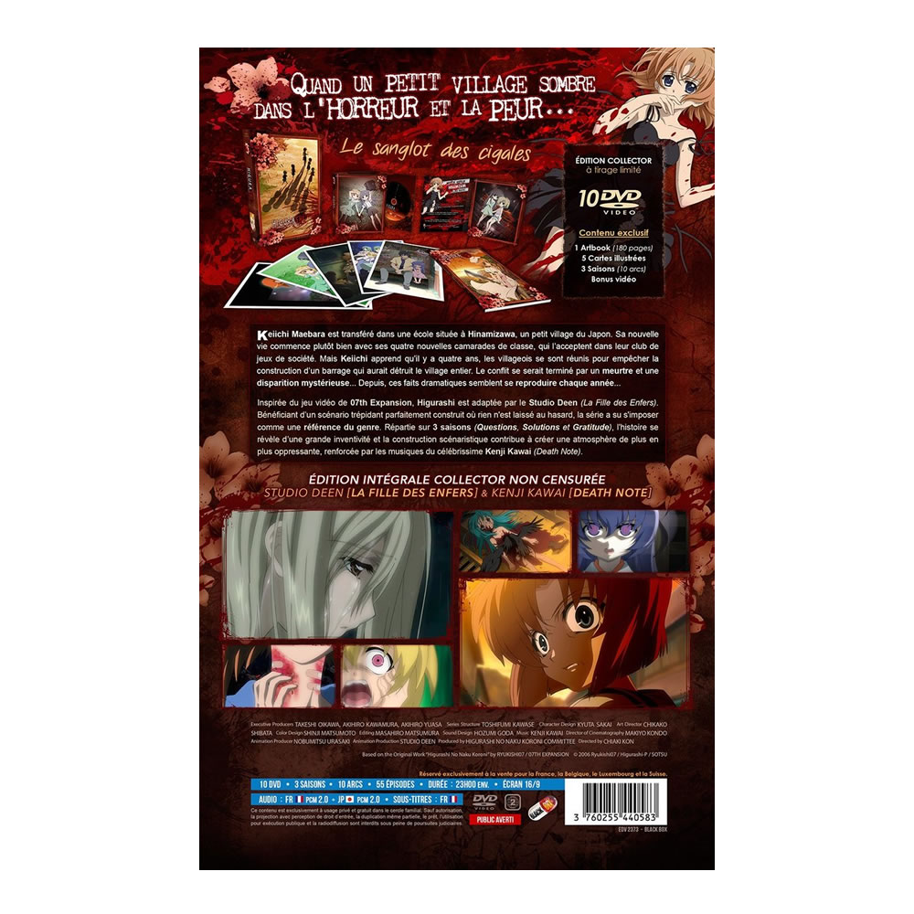 楽天市場】ひぐらしのなく頃に DVD アニメ TV版 無印+解+OVA(礼) 全55