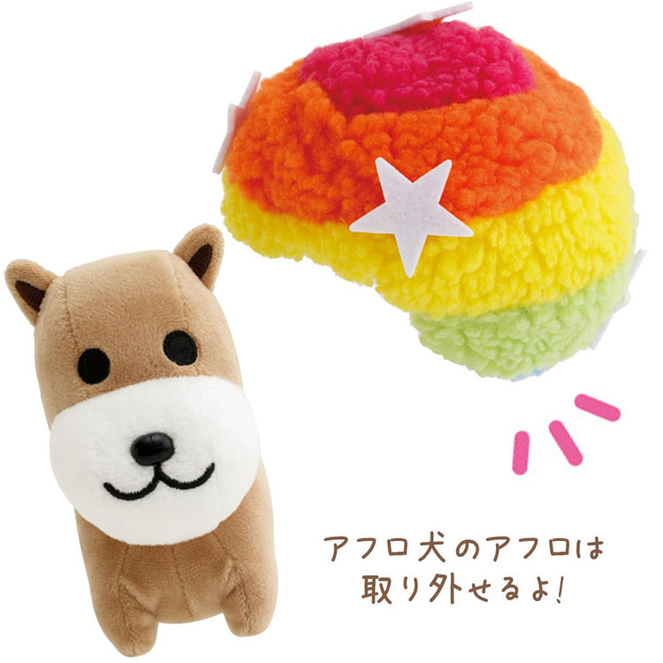 楽天市場】アフロ犬 ぬいぐるみ あのころのともだち : ファンシー