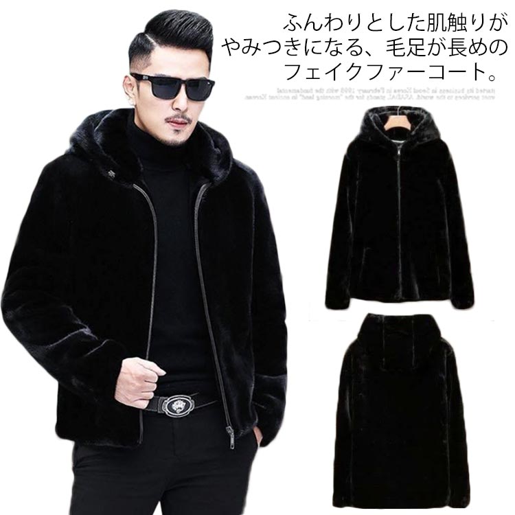 楽天市場】長袖 ファージャケット 中綿コート フェイクファー 暖かい