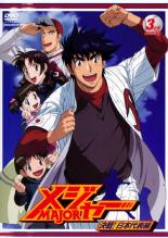 楽天市場】アニメ メジャー dvd シーズン3の通販